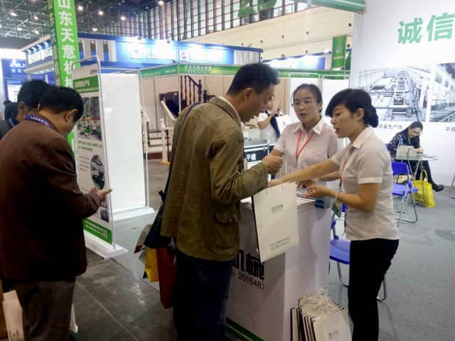 中國(鄭州)國際綠色建筑裝飾博覽會