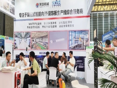 天意機械閃耀2024亞洲保溫展，引領綠色建筑建材新風尚