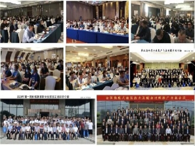 【6月21-23日·兗州】天意機械邀您參加中國（兗州）粉煤灰、煤矸石、石膏綜合利用新技術推廣交流大會