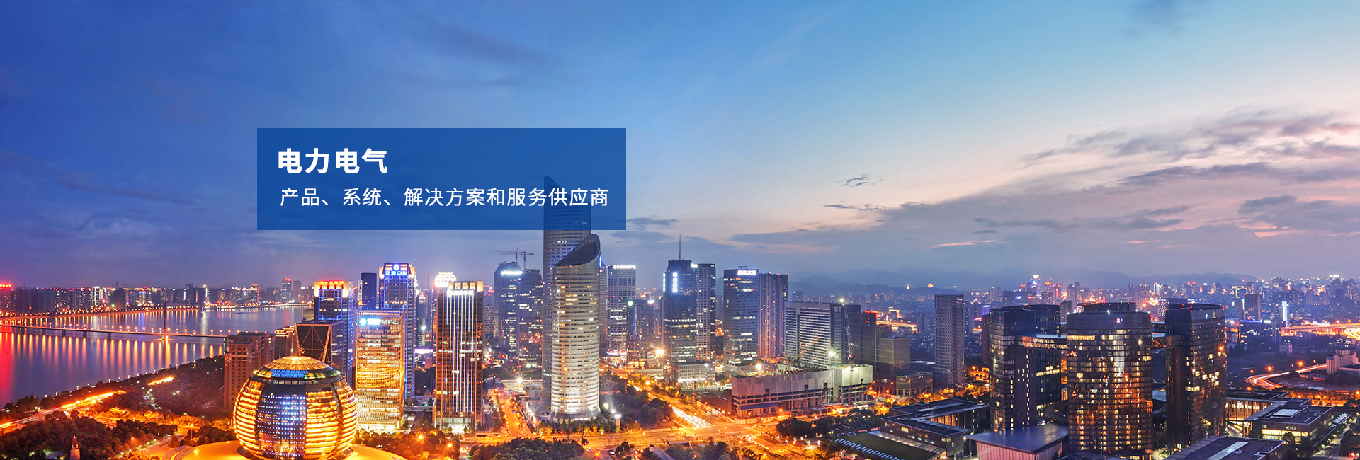 首頁廣告圖1